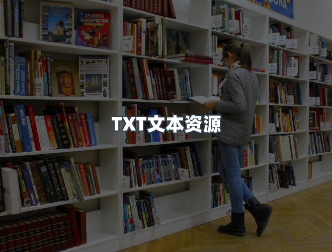 服务优势