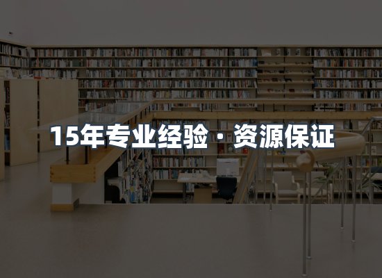 电子书资源展示